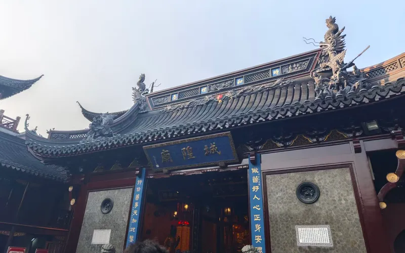 Старый город Шанхая (улица Городского бога)