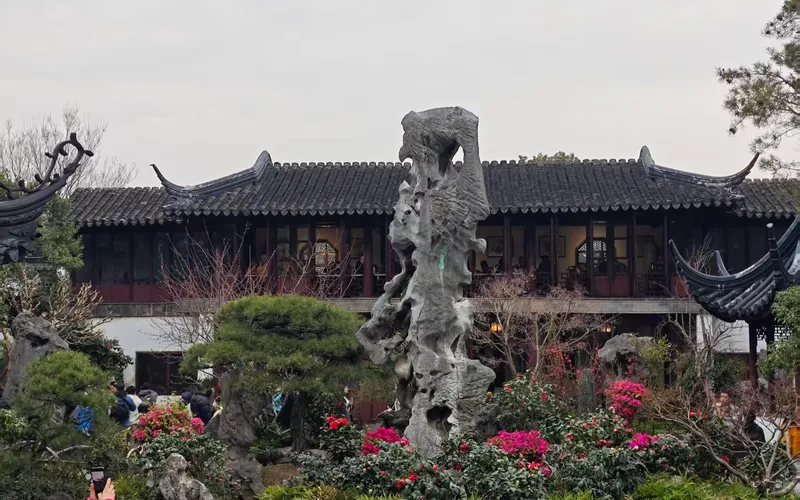 Сад Лю Юй (Сад оставшихся облаков)