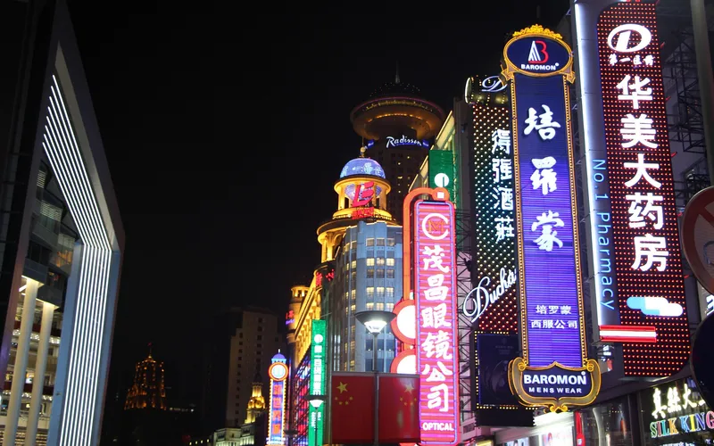 Нанкин-лу — пешеходная улица