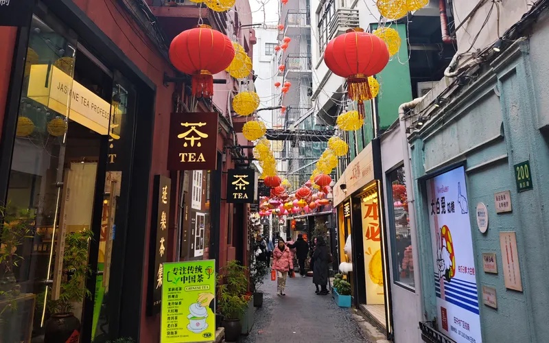 Район Тяньцзыфан